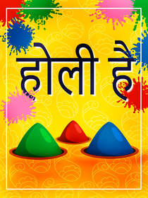 Happy Holi