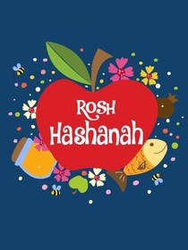 Rosh Hashanah