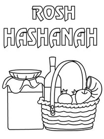 Rosh Hashanah - Coloring Card