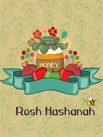 Rosh Hashanah
